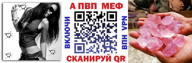 мега зеркало  Лесосибирск  Альфа ПВП крисы CK 