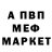 КЕТАМИН VHQ Tamara Veverita