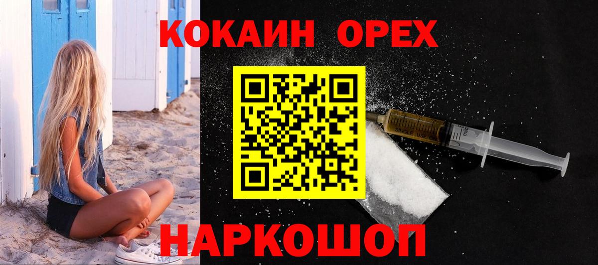 Cocaine Columbia  Вход с VPN  Лесосибирск  Кокаин  КОКАИН VHQ 