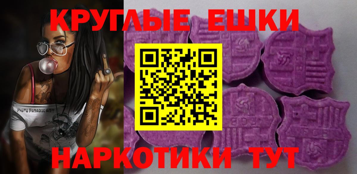 Ecstasy Cube Лесосибирск