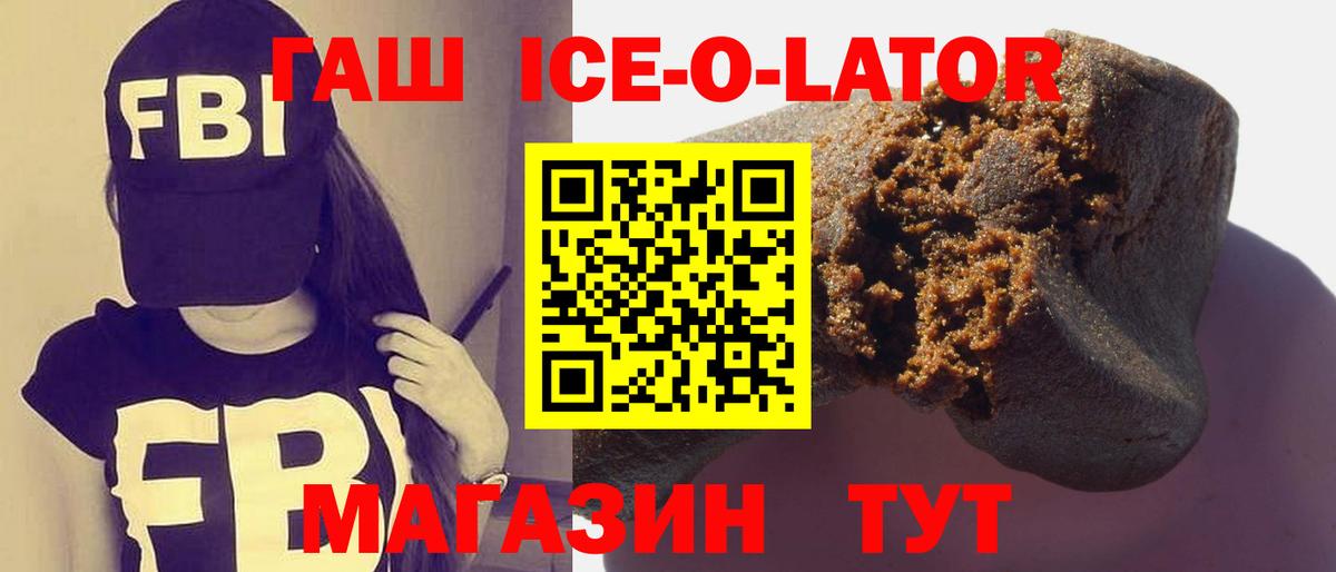 ГАШ hashish Лесосибирск