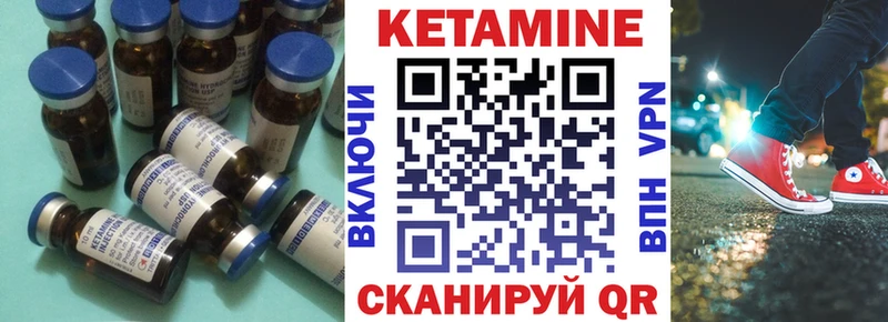 KRAKEN рабочий сайт  Лесосибирск  КЕТАМИН VHQ 