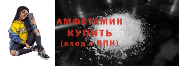 ALPHA PVP Алексеевка