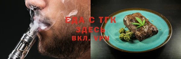 ALPHA PVP Алексеевка