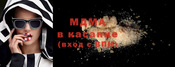 ALPHA PVP Алексеевка
