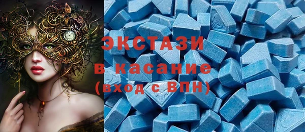 ALPHA PVP Алексеевка
