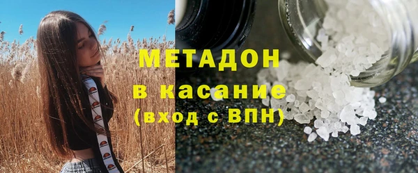 ALPHA PVP Алексеевка