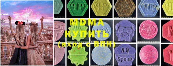 ALPHA PVP Алексеевка