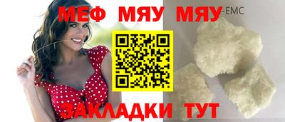 шишки Жуковский
