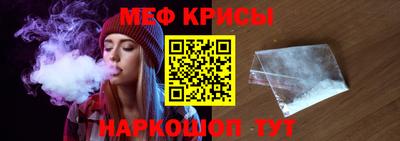 мефедрон VHQ Ирбит