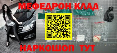 кокаин перу Заводоуковск
