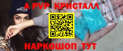 гашиш Заволжье