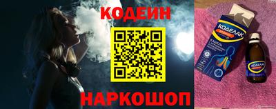 амфетамин Ипатово
