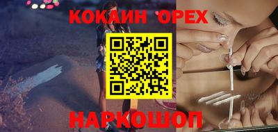 амфетамин Ипатово