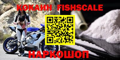 мефедрон VHQ Ирбит