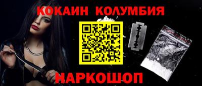 мефедрон VHQ Ирбит