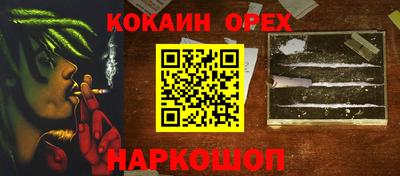 гидра Изобильный