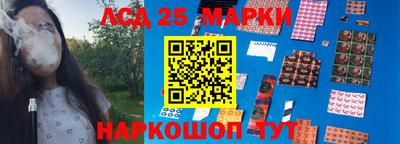 амфетамин Ипатово