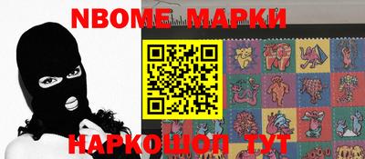 шишки Жуковский