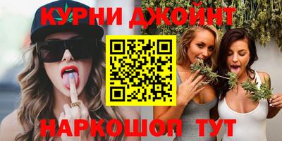 шишки Жуковский