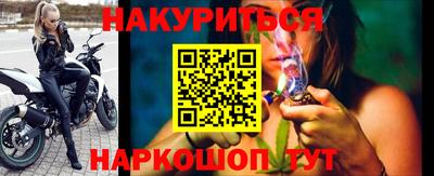 шишки Жуковский