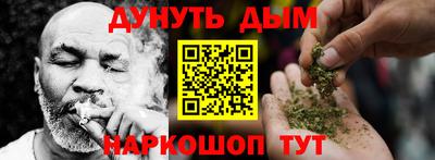 амфетамин Ипатово