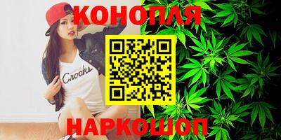 гашиш Заволжье