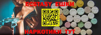 мефедрон VHQ Ирбит