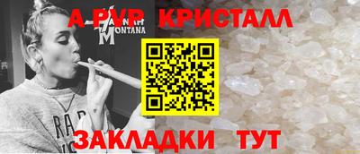 амфетамин Ипатово