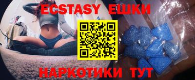 амфетамин Ипатово