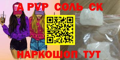 амфетамин Ипатово