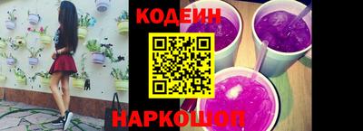 кокаин перу Заводоуковск