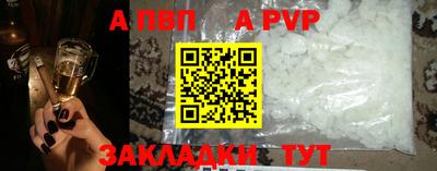 гидра Изобильный