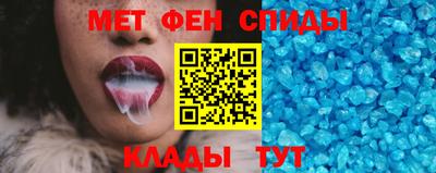 амфетамин Ипатово