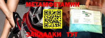 гашиш Заволжье