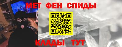 мефедрон VHQ Ирбит