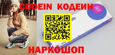 кокаин перу Заводоуковск