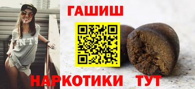 гидра Изобильный