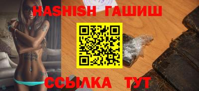 гидра Изобильный