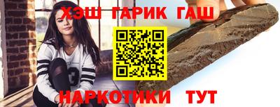 гидра Изобильный