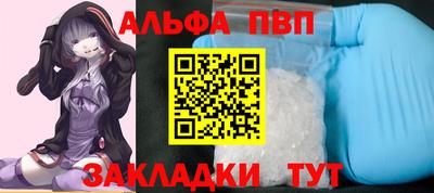 амфетамин Ипатово