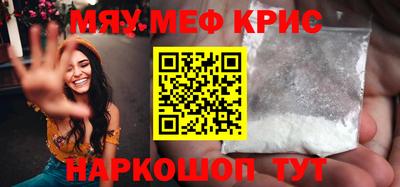 амфетамин Ипатово
