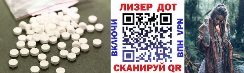 Лсд 25 экстази ecstasy  блэк спрут ссылки  Лесосибирск 