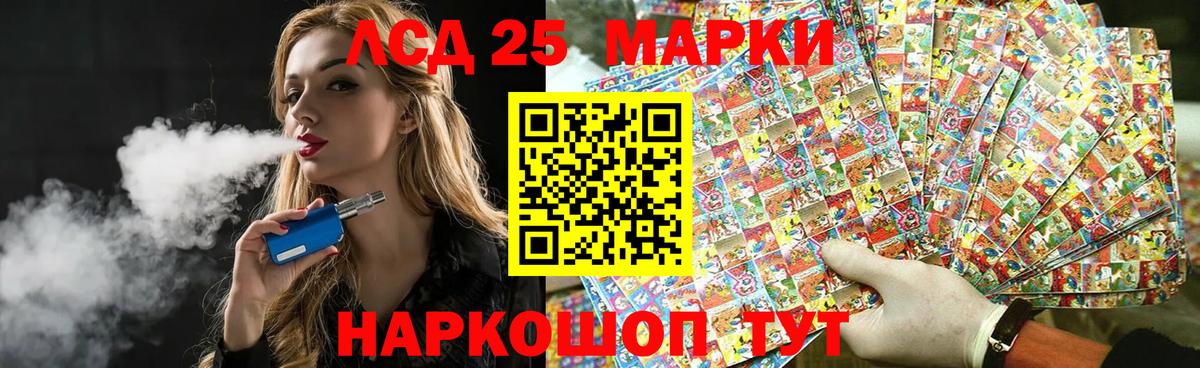 ЛСД экстази  Лсд 25 экстази ecstasy  ОМГ ОМГ сайт  Лесосибирск  Лсд 25 экстази кислота  Вход с VPN 