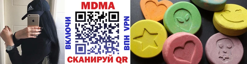 MDMA молли  Лесосибирск 