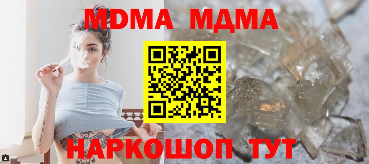 Бошки Шишки Лесосибирск