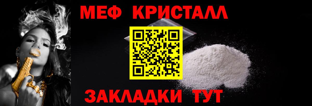 Мефедрон VHQ  МЕФ VHQ  Вход с VPN  Лесосибирск 