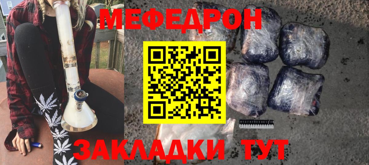 Меф кристаллы Лесосибирск