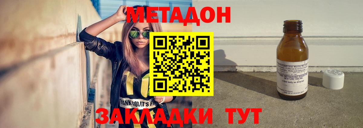 Кокаин  Лесосибирск  АМФЕТАМИН   Вход с VPN  Как найти наркотики?  Каннабис  МЕФ   Кодеин 