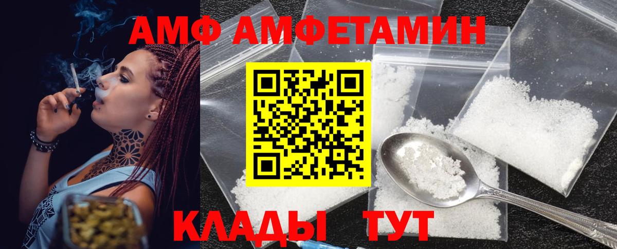 Метамфетамин витя  Вход с VPN  Лесосибирск 